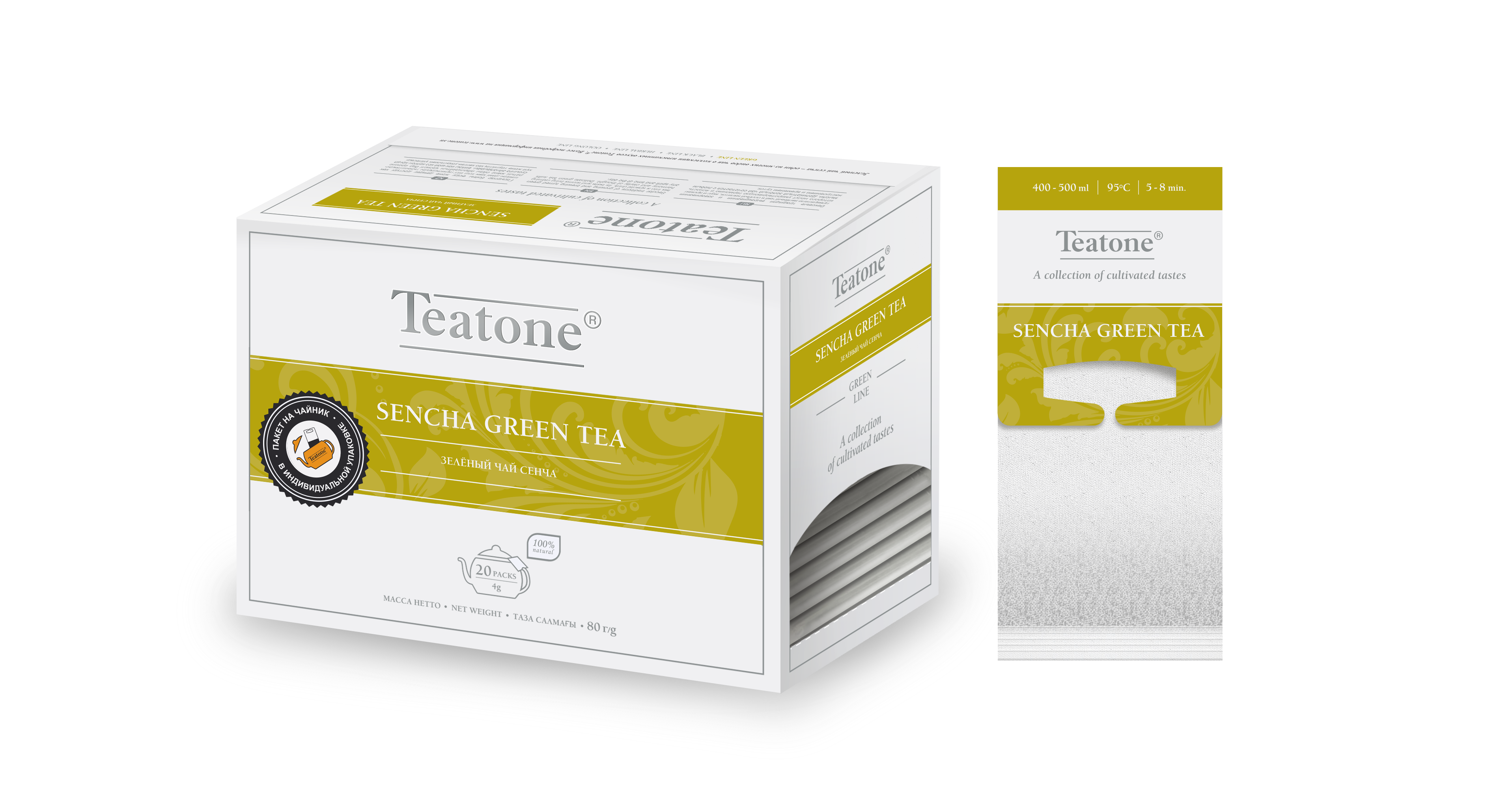 Teatone Чай Где Купить