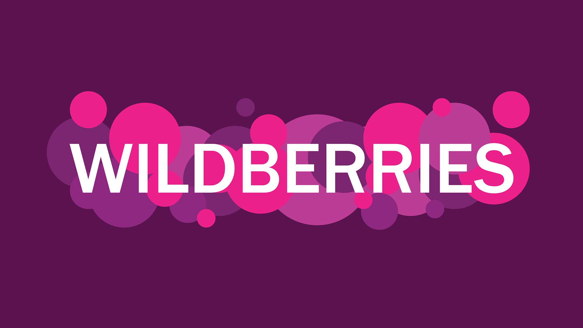 Wilberies