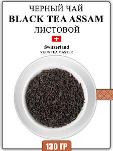 Черный листовой чай VKUS Ассам, 130 гр.