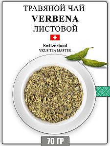 Травяной чай VKUS Вербена, 70 гр.