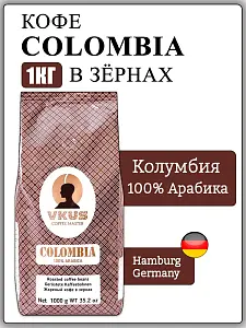 Кофе в зернах VKUS Colombia, 1000 г