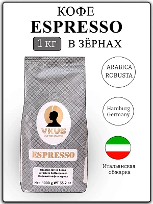Кофе в зернах VKUS Espresso, 1000 г