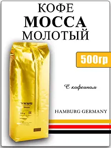 Кофе молотый VKUS MOCCA, 0,5 кг