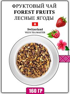 Фруктовый чай VKUS Лесные ягоды, 160 гр.