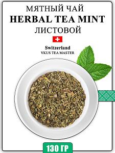 Травяной чай VKUS Мятный, 70 гр.