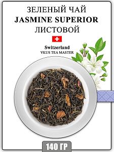 Зеленый листовой чай VKUS Изысканный жасмин, 140 гр.